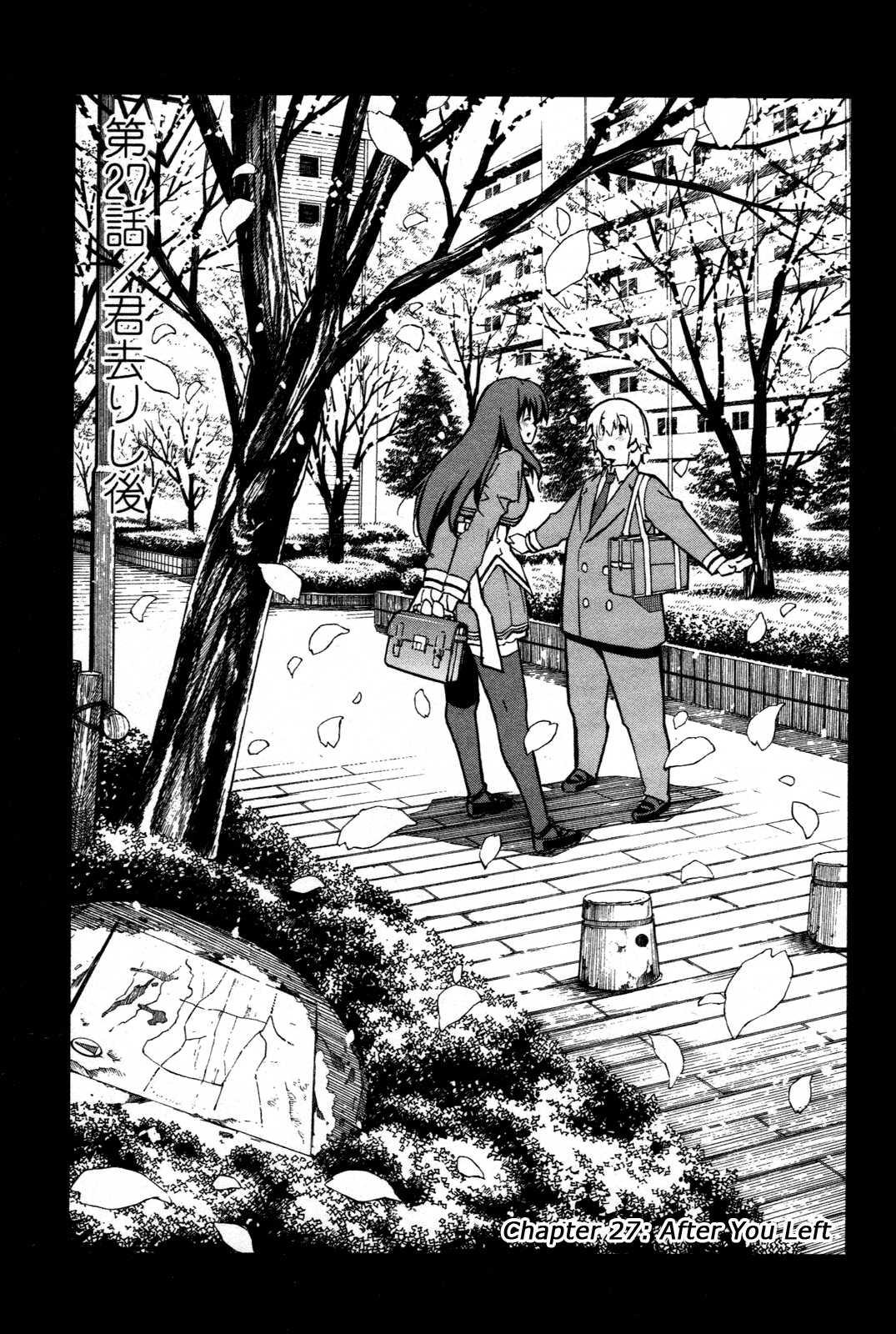 Aki-sora [ecchi] Chapter 6000 Page 50